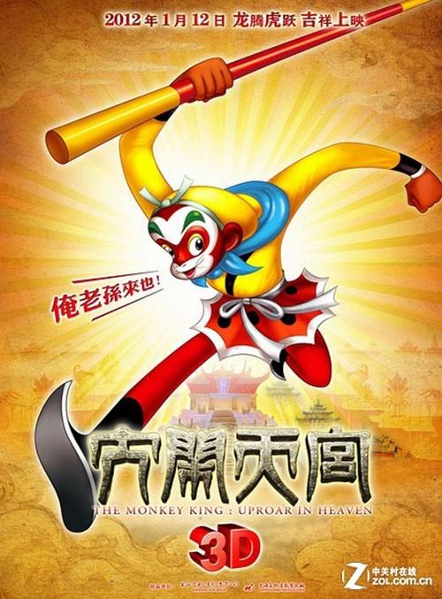 房产证多久能出来